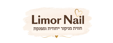 LimorNail מניקוריסטית מקצועית ברמלה 11 שנות ניסיון